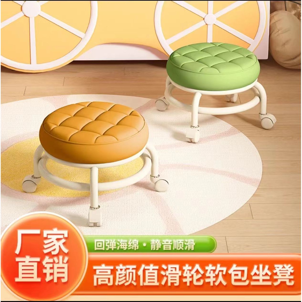 （新款福利）塑料家用万向轮小凳子滑轮矮凳家务擦地凳美缝旋转凳