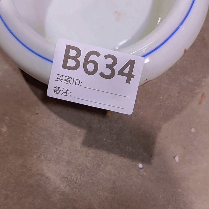 香榧木兰*民俗老物件鉴赏