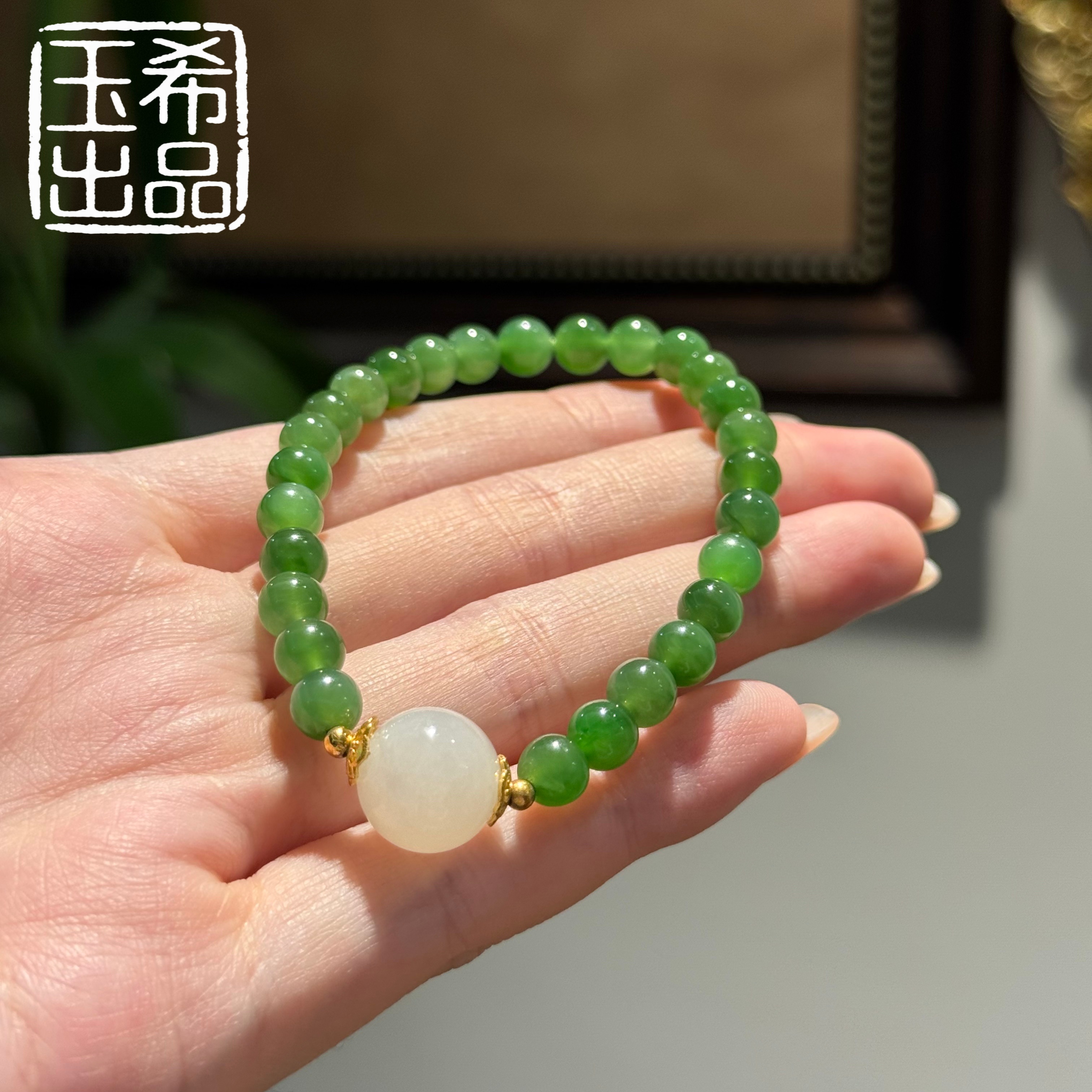 和田玉 碧玉 设计款手链