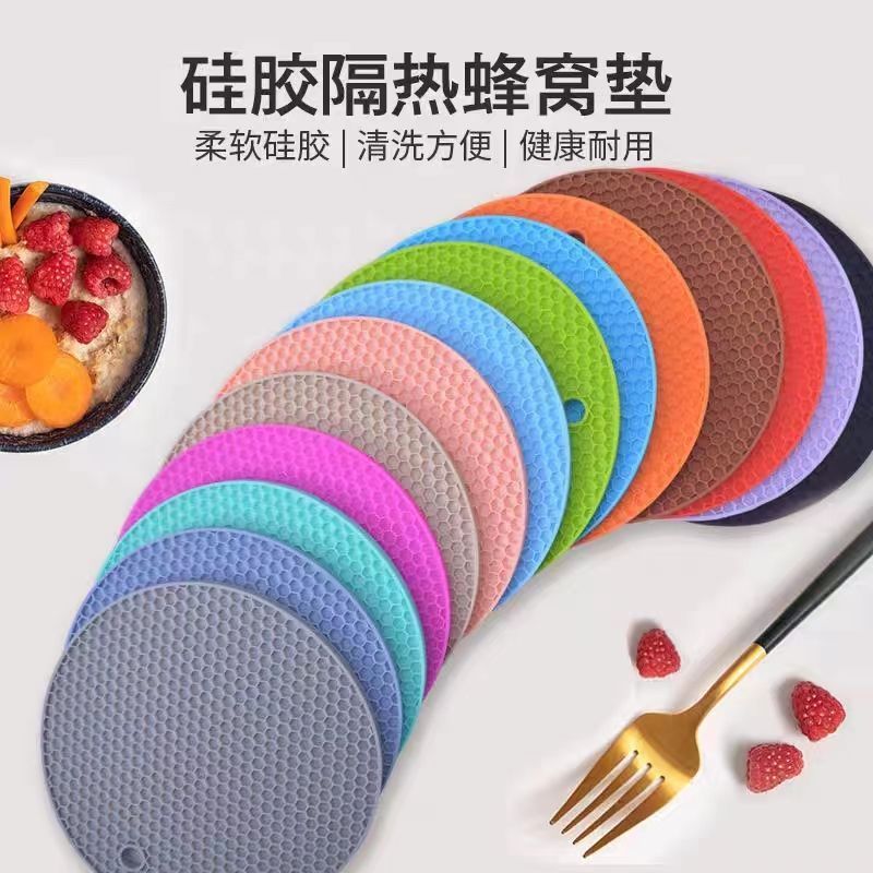 防烫隔热垫桌上垫子防烫圆形防水防油防烫垫菜锅垫餐桌家用餐垫