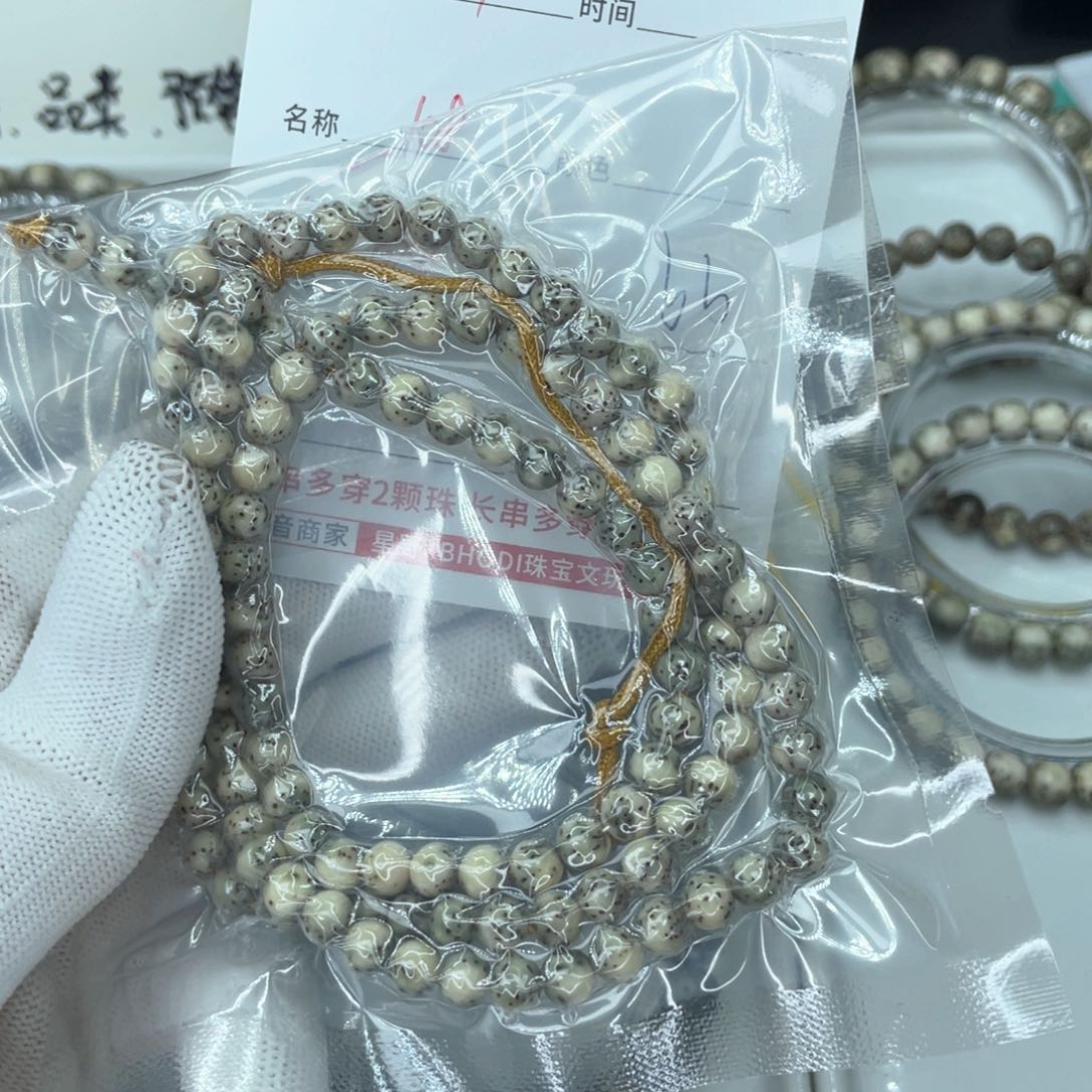 星月菩提手串q****rL石玉料