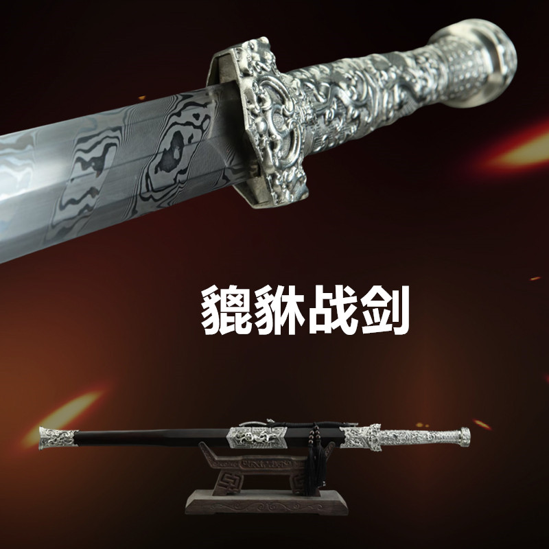 【133】28寸白铜貔貅战剑黑檀木大马扭转纹一体锻打八面宝剑未开刃