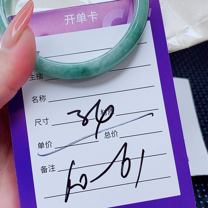 翡翠未镶嵌手镯（圆镯）