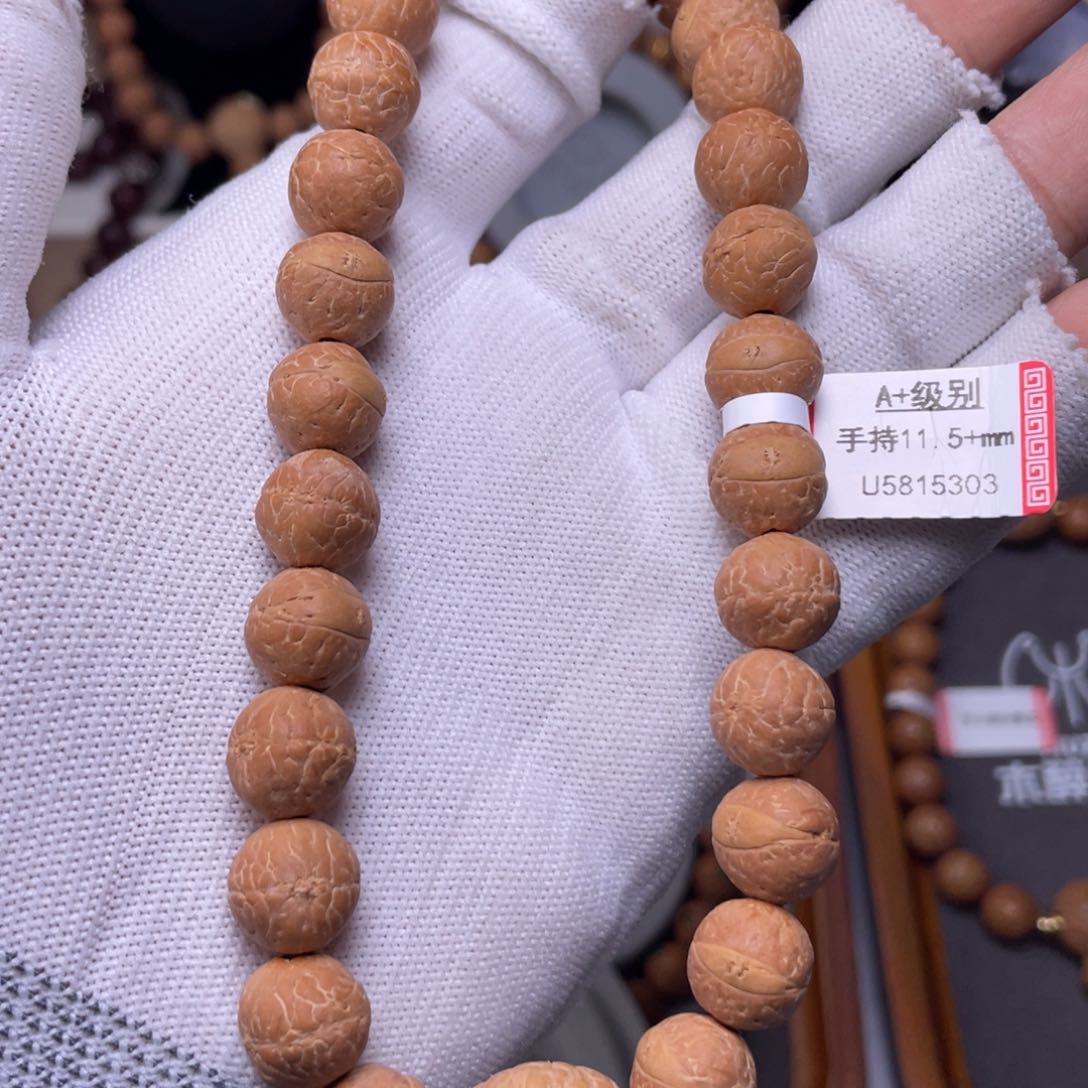 凤眼菩提吊坠宇***?菩提22