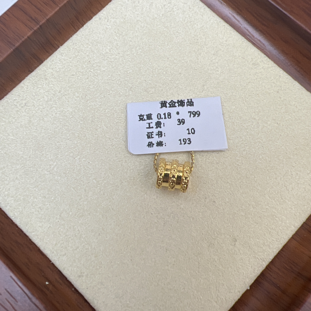 克重0.18 小蛮腰提溜 足金999