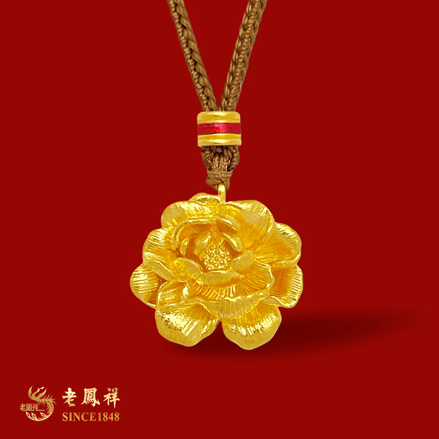 老鳯祥黄金足金古法富贵花吊坠老凤祥品牌珠宝传承金足金999