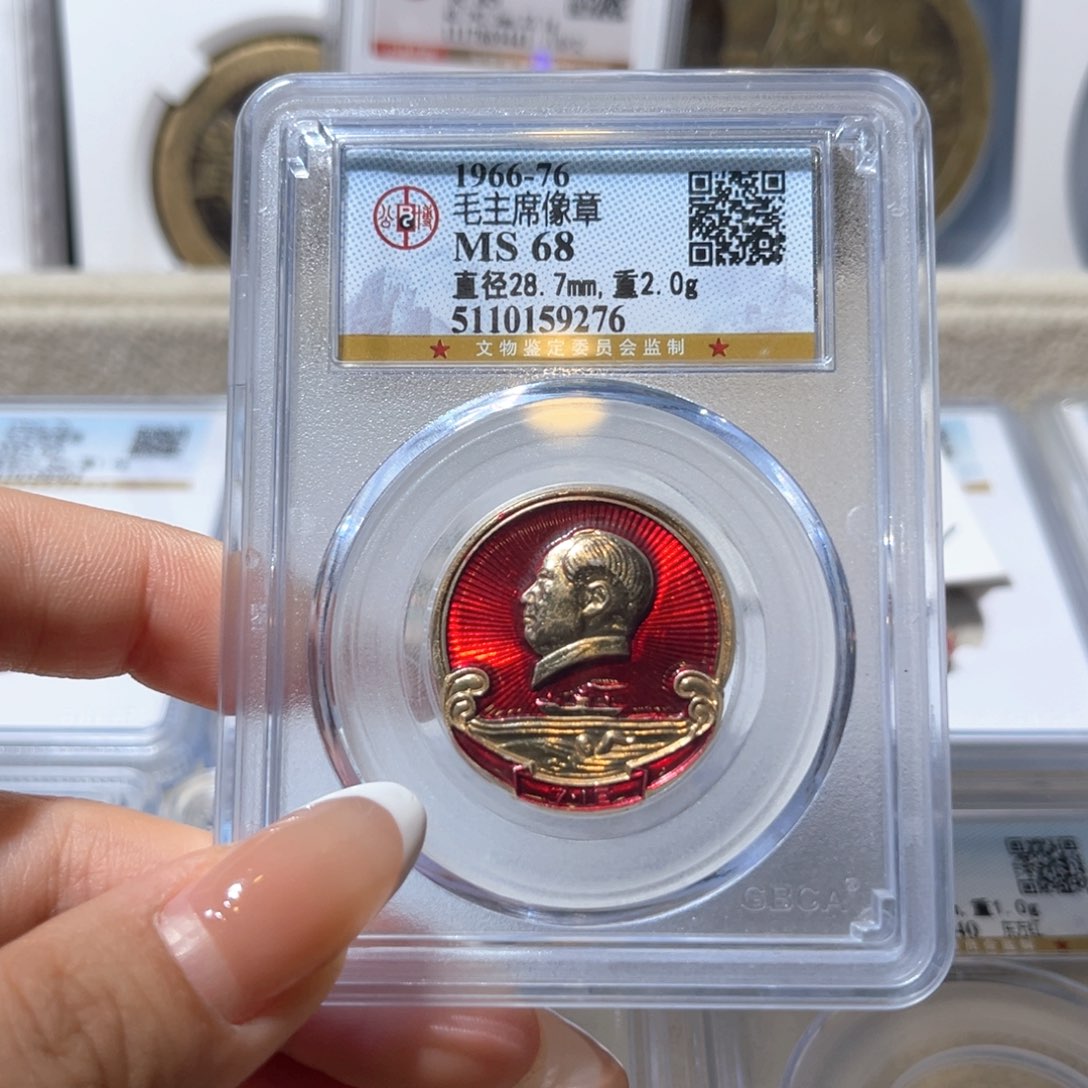 金属放***枣公博评级 毛章9276