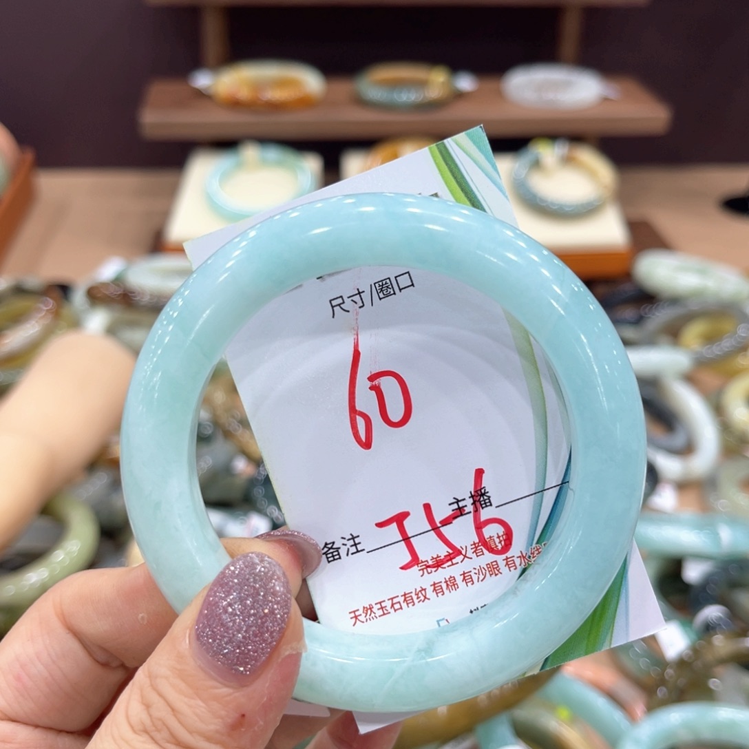 岁***好岫玉未镶嵌手镯手镯