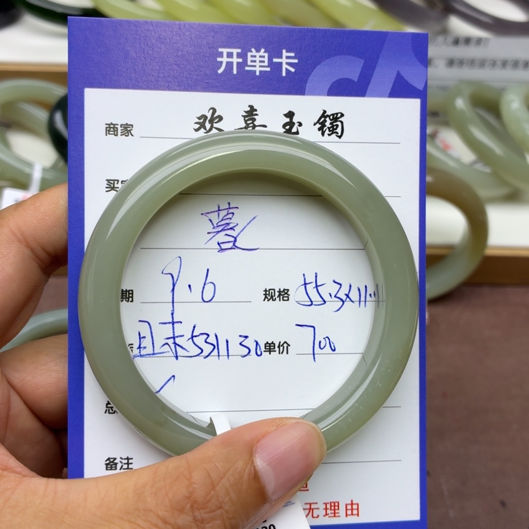 暮***柠未镶嵌手镯和田玉