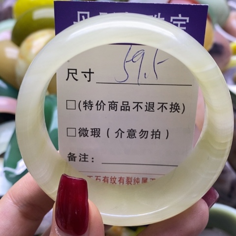 石英质玉手镯未镶嵌