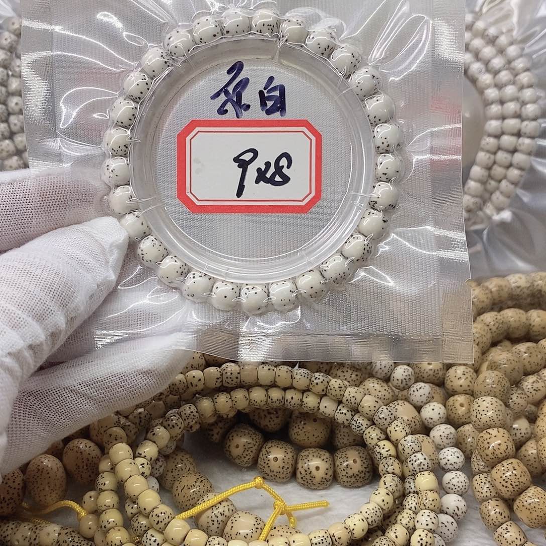 ****手串星月菩提99999999