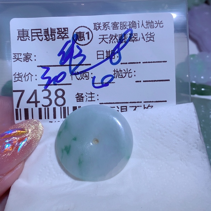 翡翠颈饰未镶嵌橙***子