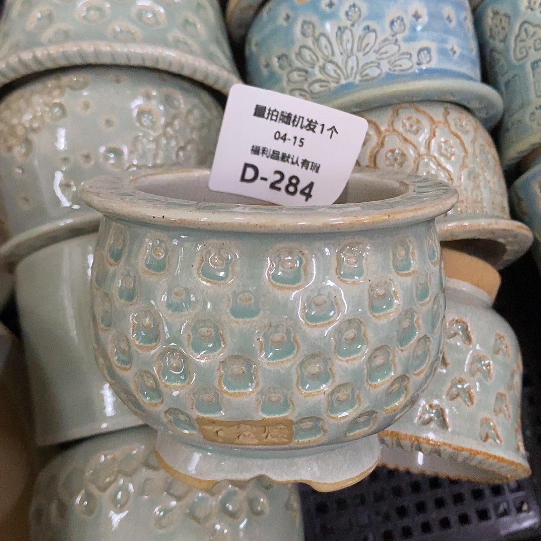 七里烧陶瓷94-15-284口径6