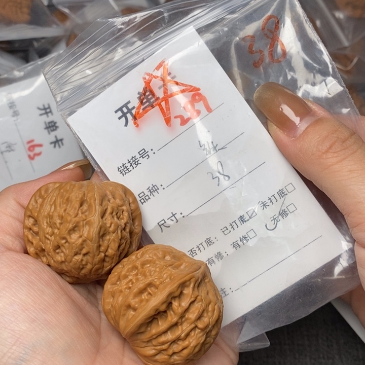 文玩核桃把件289后哈哈