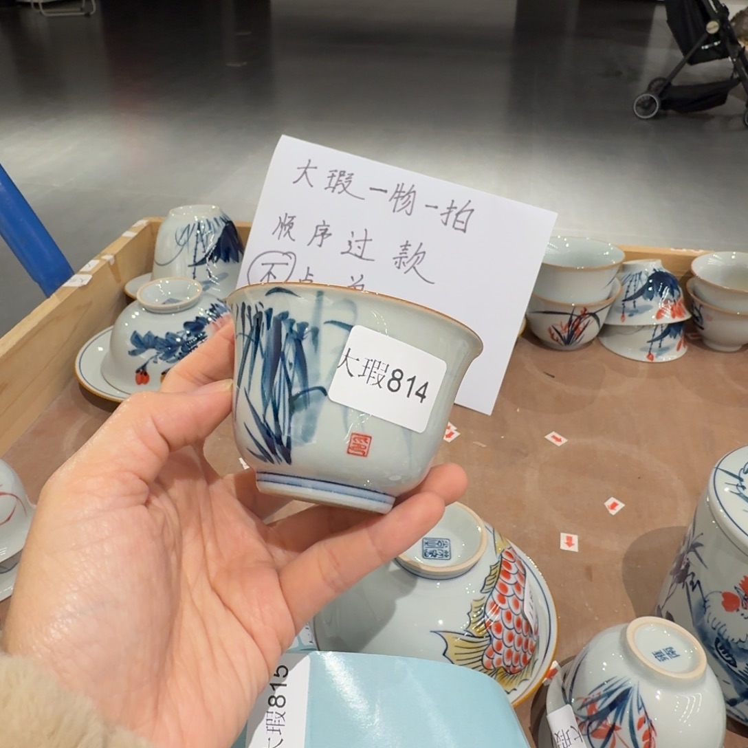 釉下手绘茶具微瑕