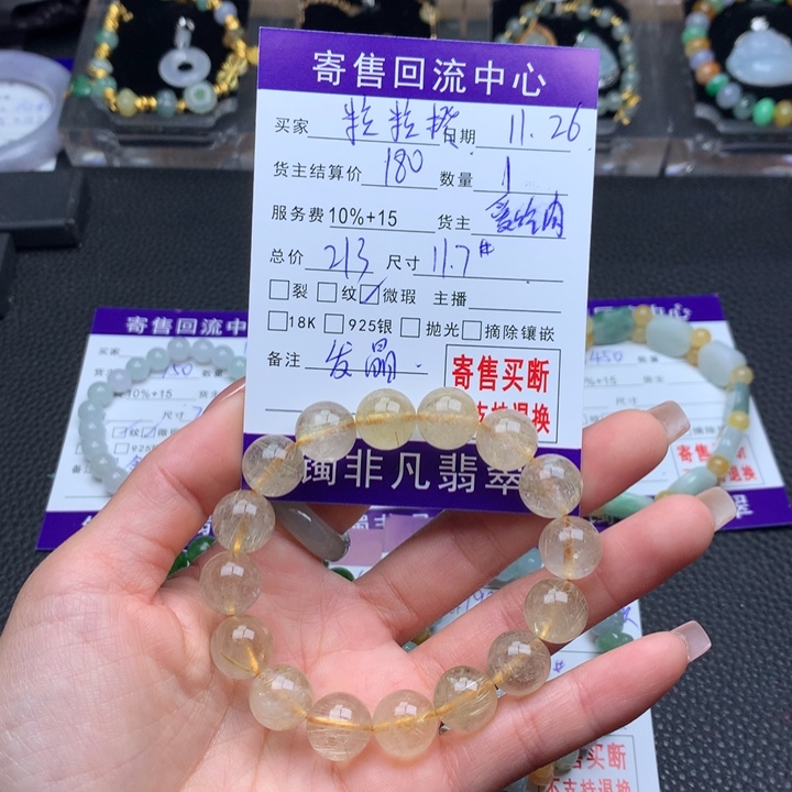 颈饰未镶嵌紫晶粒*橙