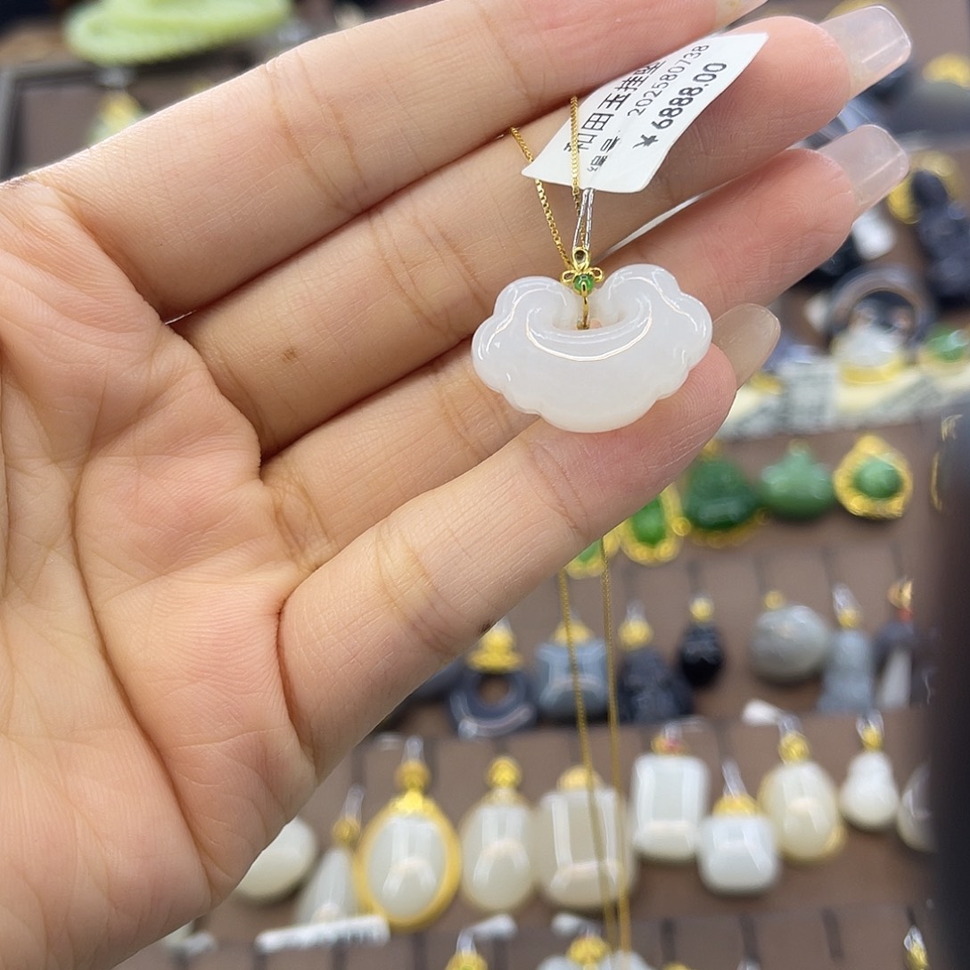 吊坠(赠链)18K金镶嵌和田玉
