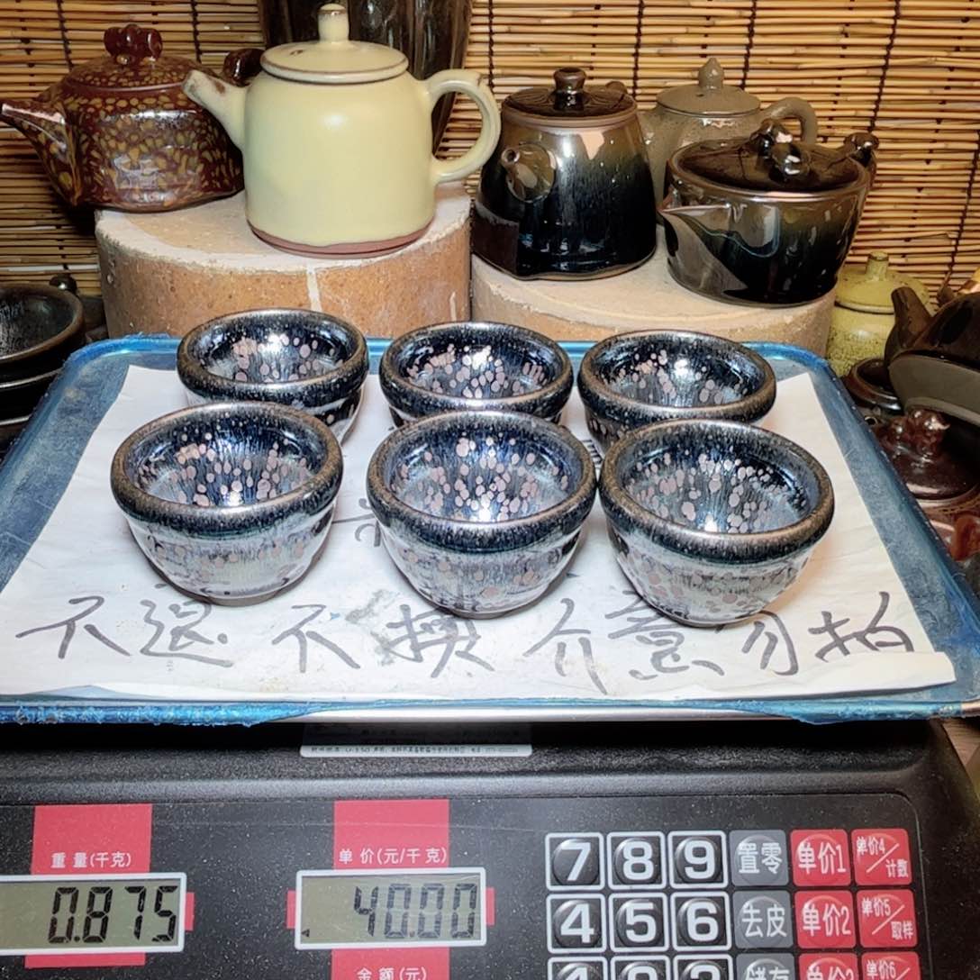 茶盏建窑建盏 微瑕作品