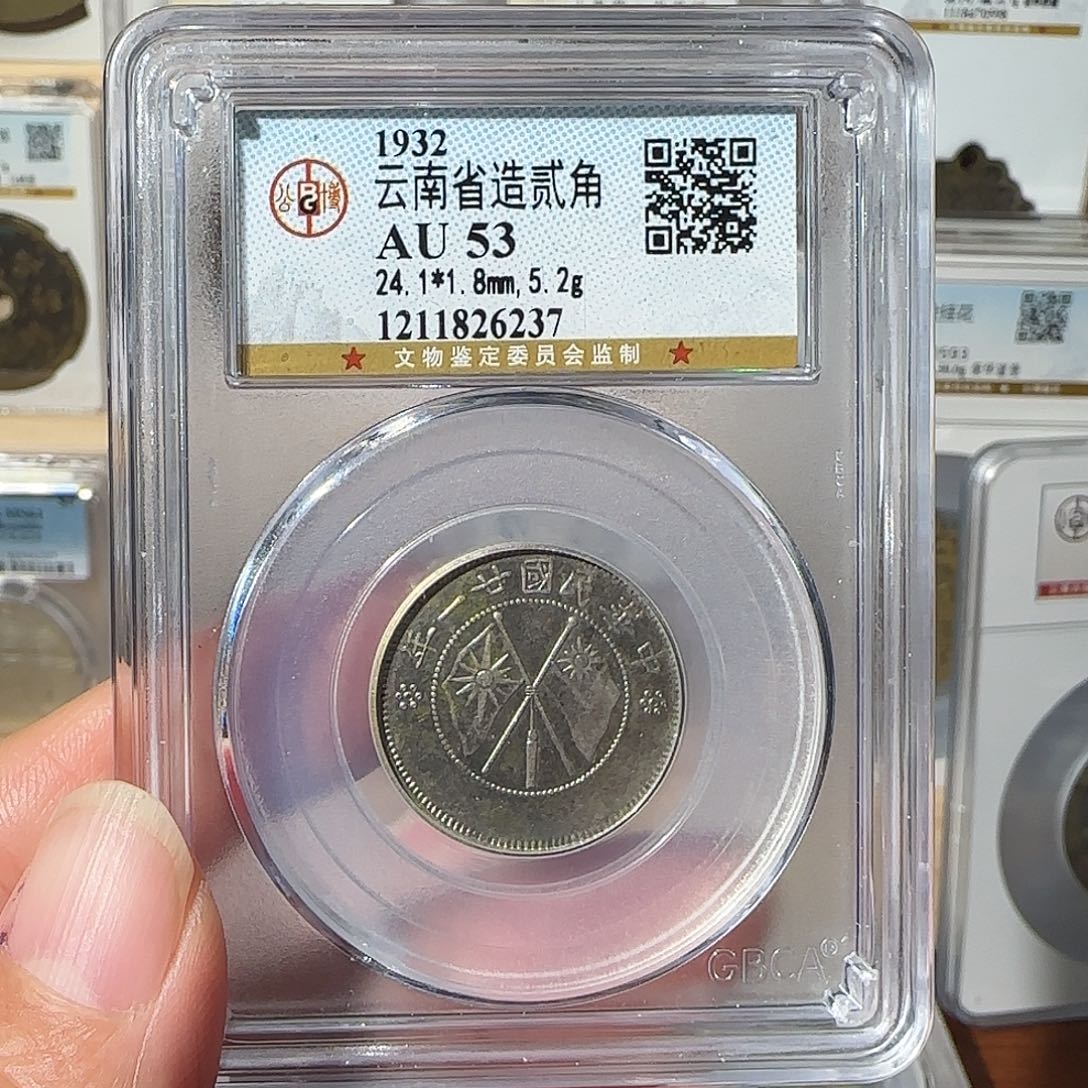 银身****一云南贰角双旗6237，飞姐