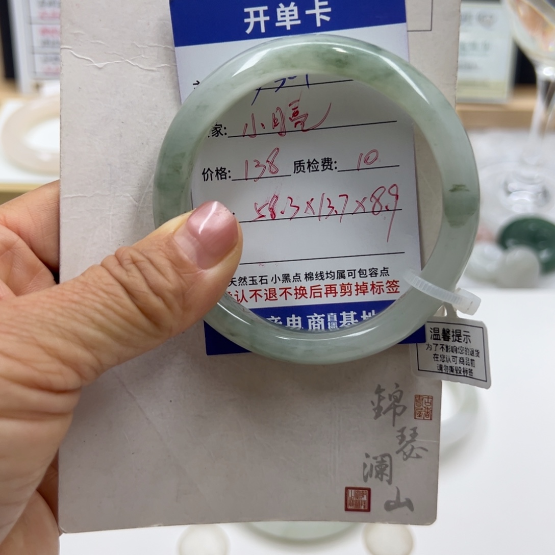 石英质玉未镶嵌手镯