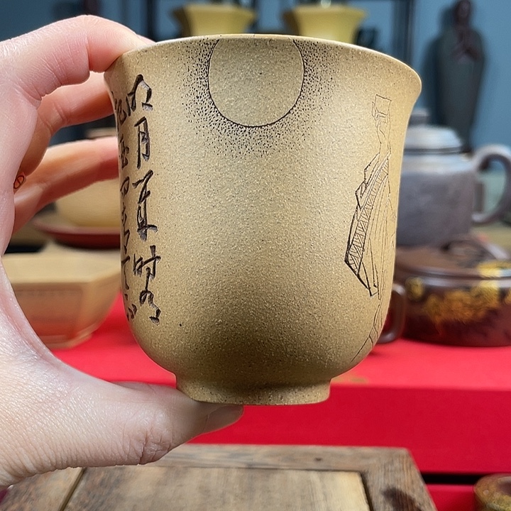 茶杯紫砂对酒当歌杯