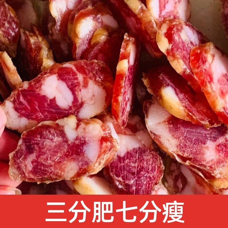 湖南柴火烟熏手工灌制纯肉腊香肠现称