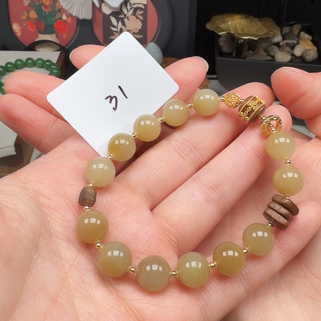 和田玉（糖玉）未镶嵌手链