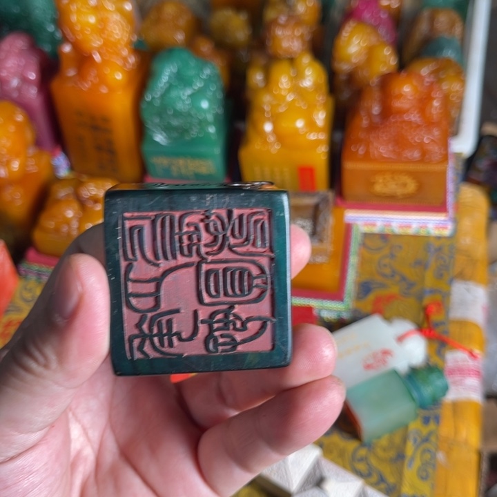 寿山石印石寿山石