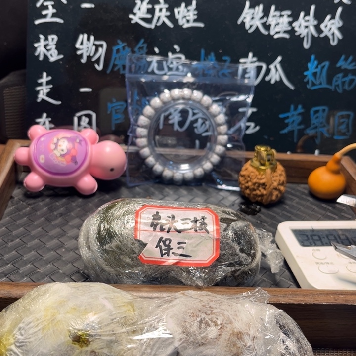 文玩核桃吊坠14将军膀