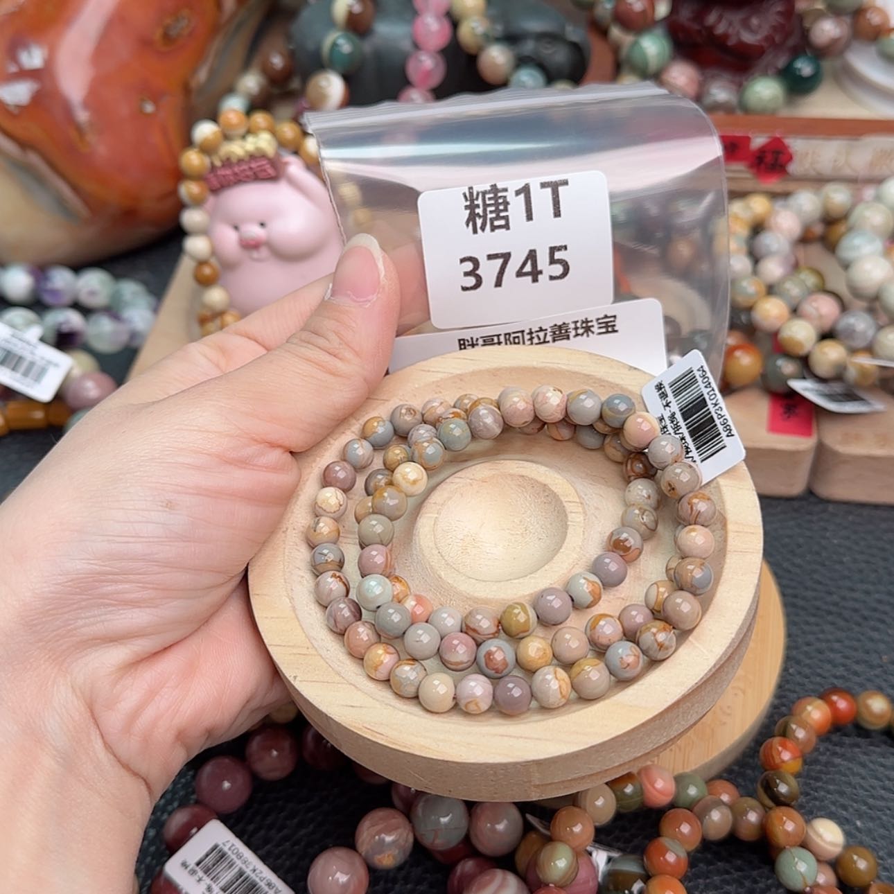 【闪购商品】石英质玉手链合金茄**月