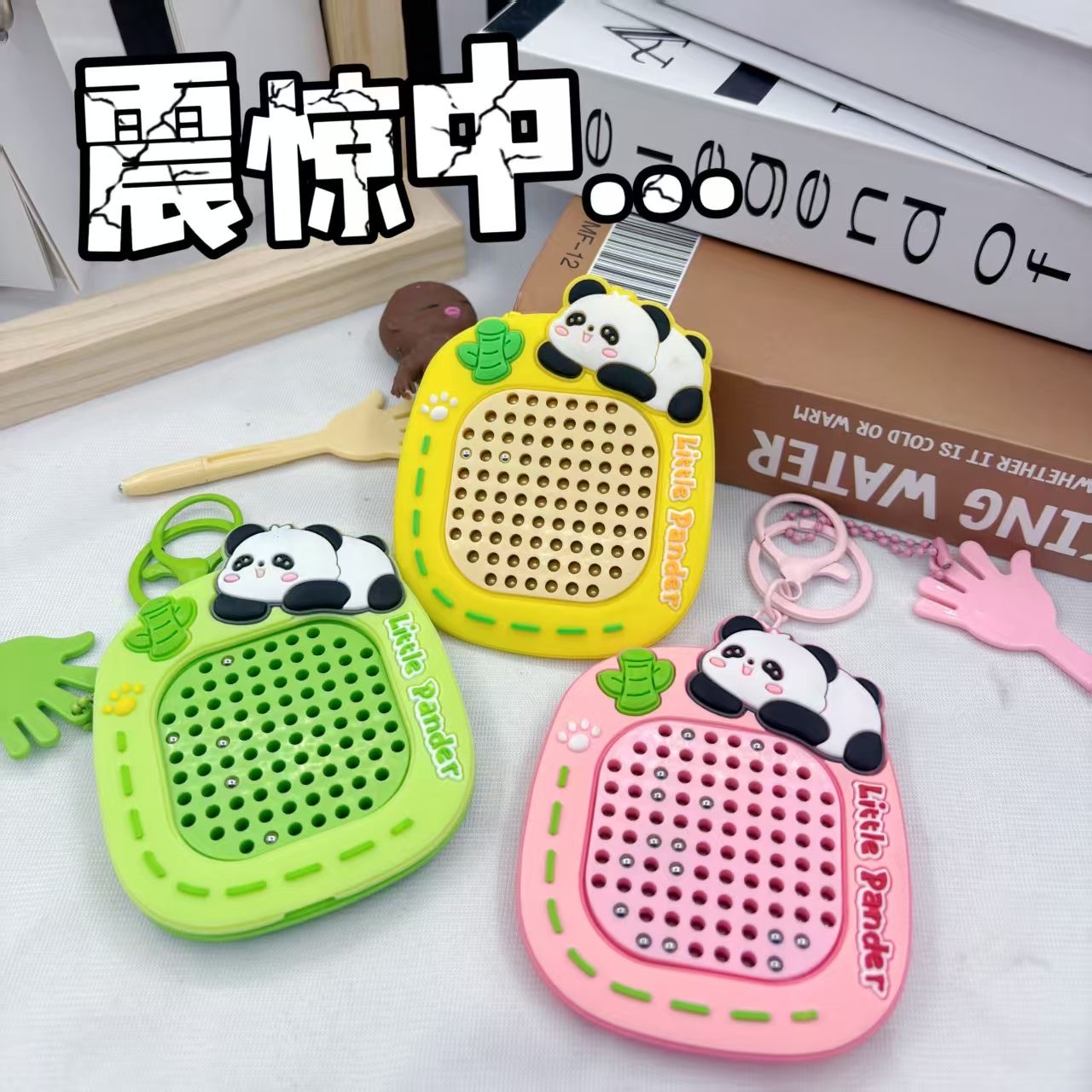 熊猫猫磁吸钢珠画板趣味解压钥匙扣卡通小玩具情侣闺蜜包挂件礼物