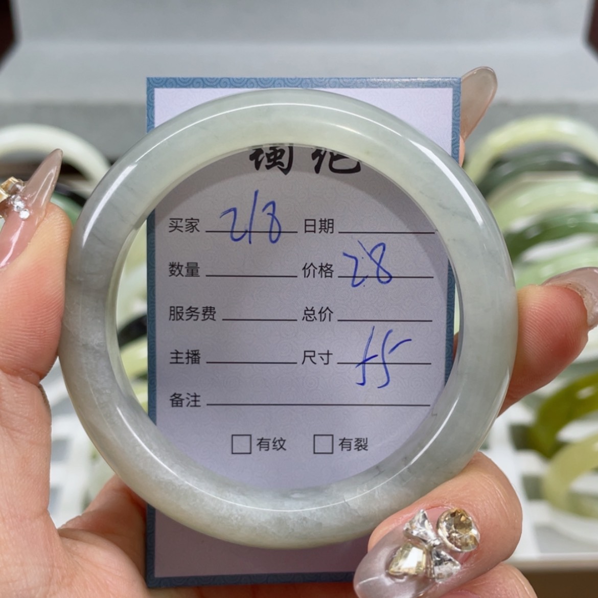 【闪购商品】蛇纹石玉手镯未镶嵌