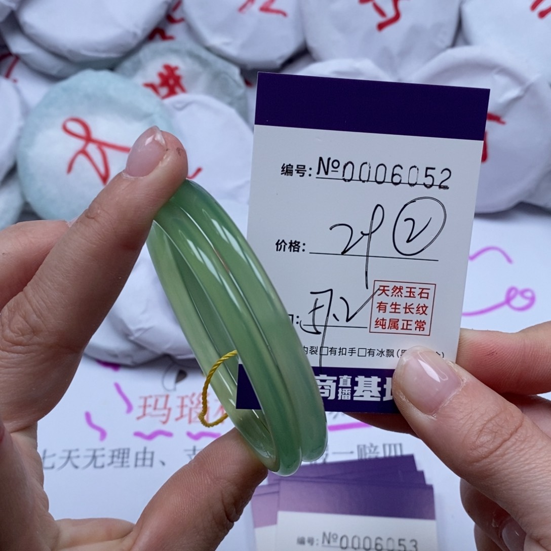 玛瑙/玉髓手镯未镶嵌6052