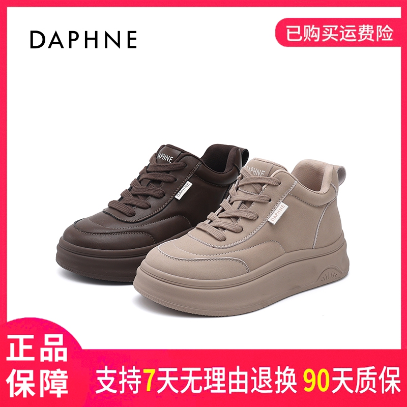 达芙妮女式日常运动时尚百搭潮流舒适厚底秋季高帮圆头系带休闲鞋