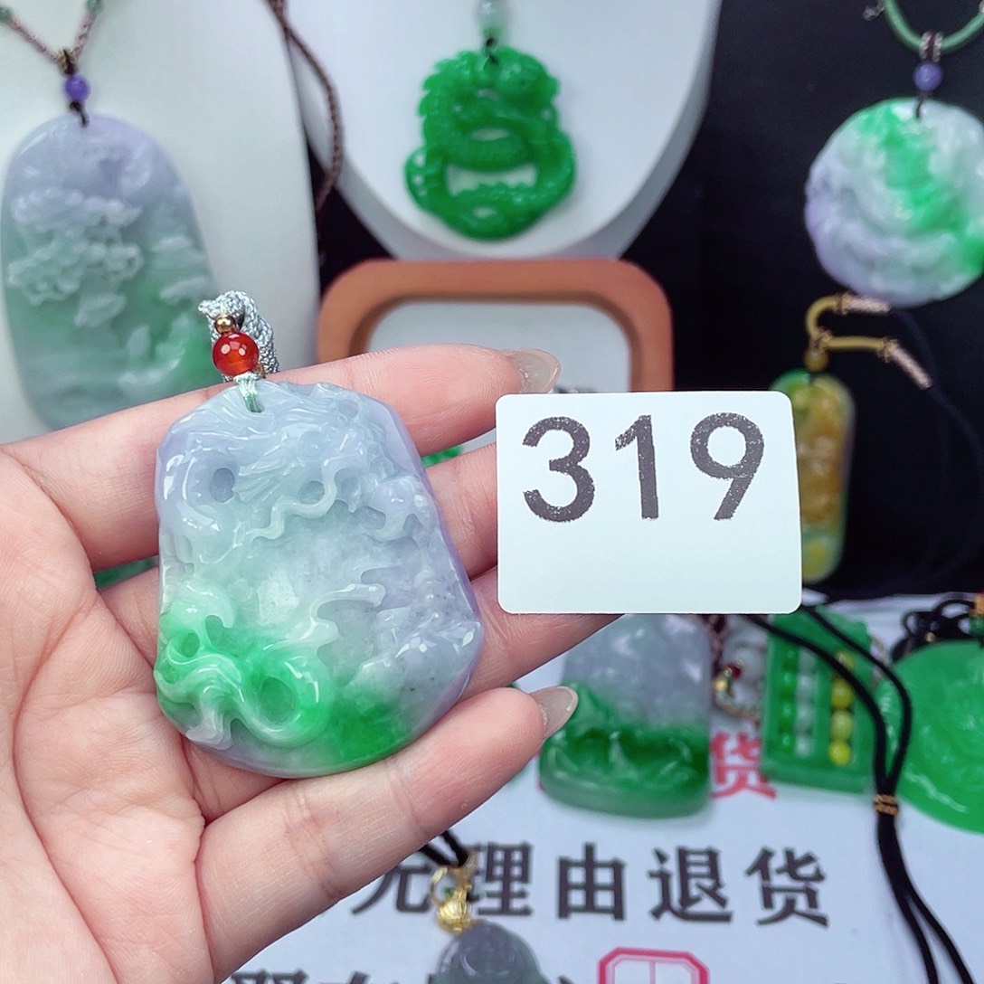 翡翠未镶嵌吊坠(赠链)