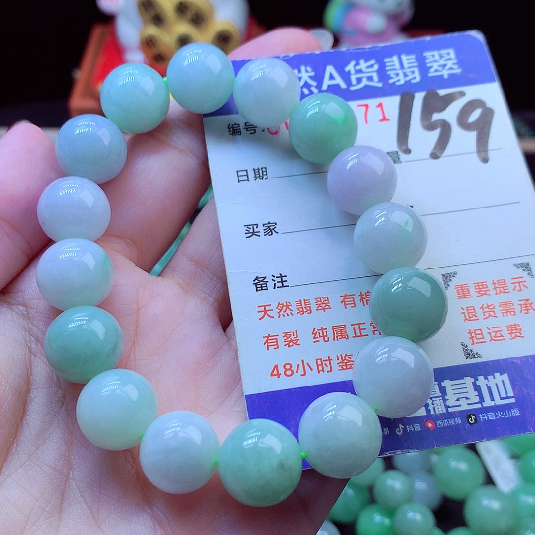毛衣链未镶嵌翡翠13➕