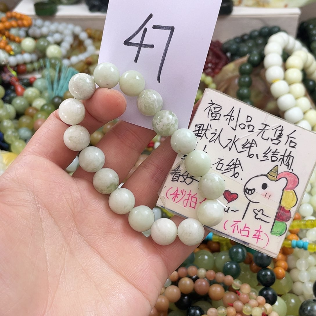 未镶嵌蛇纹石玉手链