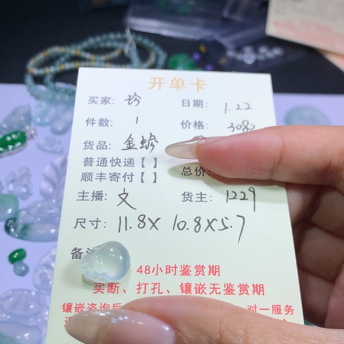 【闪购商品】翡翠挂件未镶嵌2****8金蟾