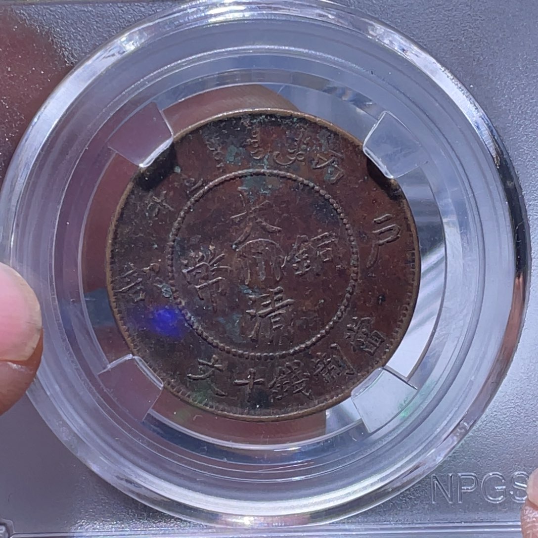 金属江南收藏江南柴2544