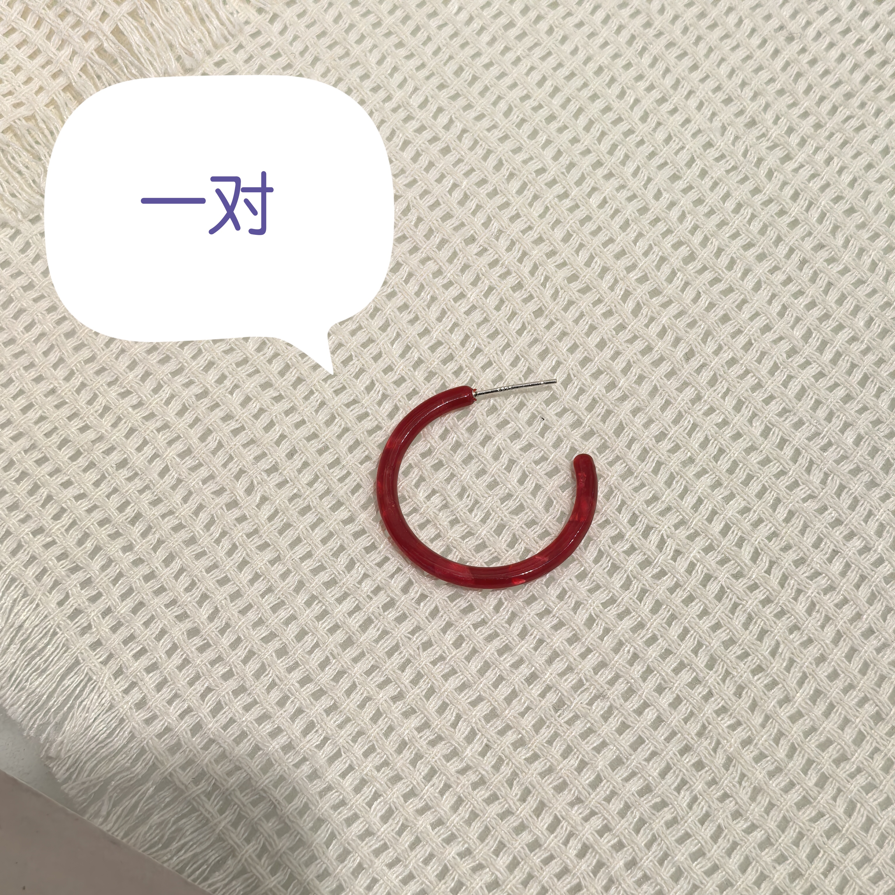 B598红色C圈款耳钉耳饰