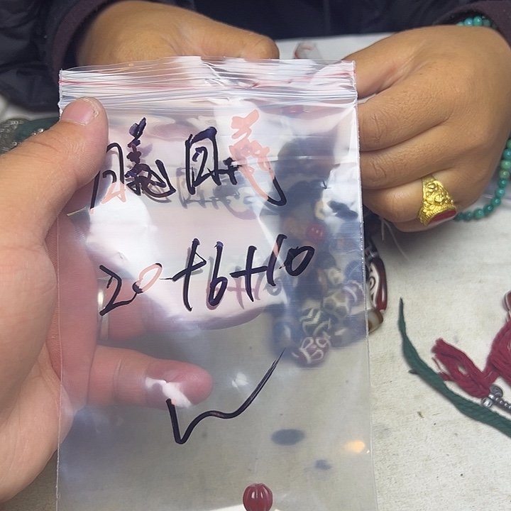 曦***曦香榧木藏地金刚菩提念珠