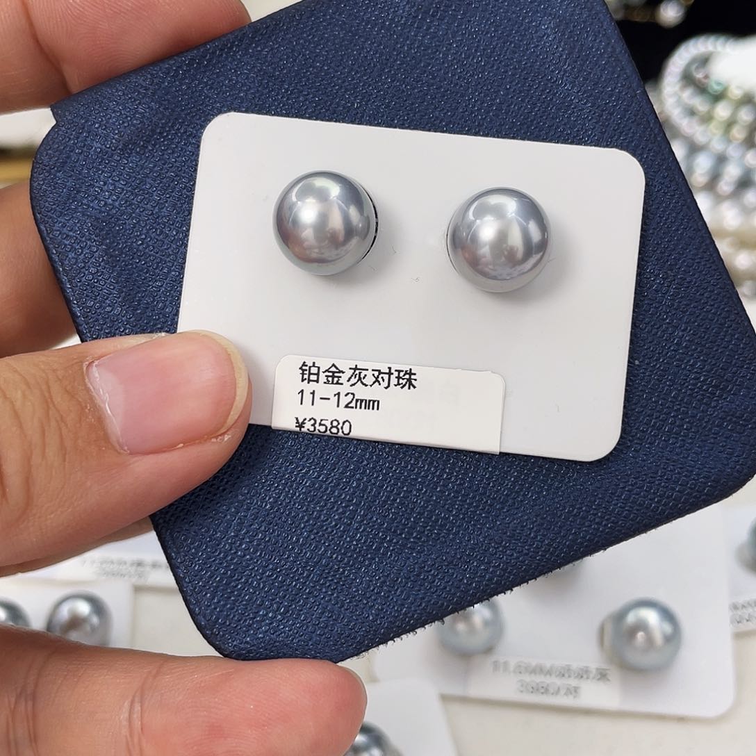 海水珍珠耳饰未镶嵌海*11-12铂金灰对珠