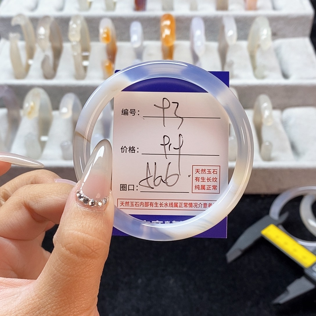 玛瑙/玉髓手镯未镶嵌93