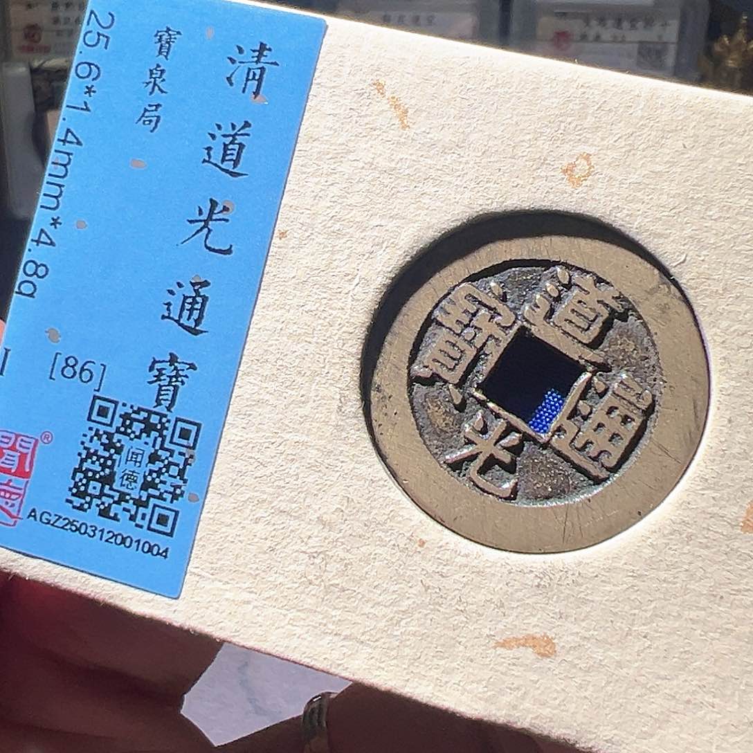 铜道光25+华夏天玺总店
