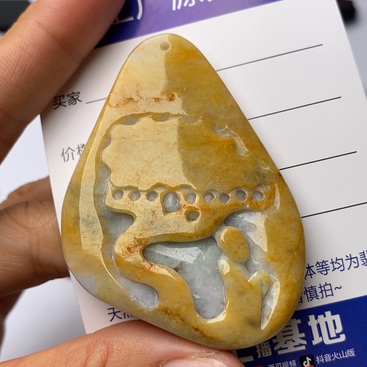 翡翠颈饰未镶嵌翡翠
