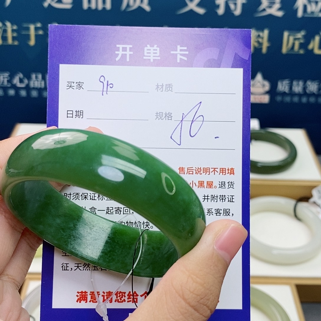 未镶嵌手镯和田玉cs