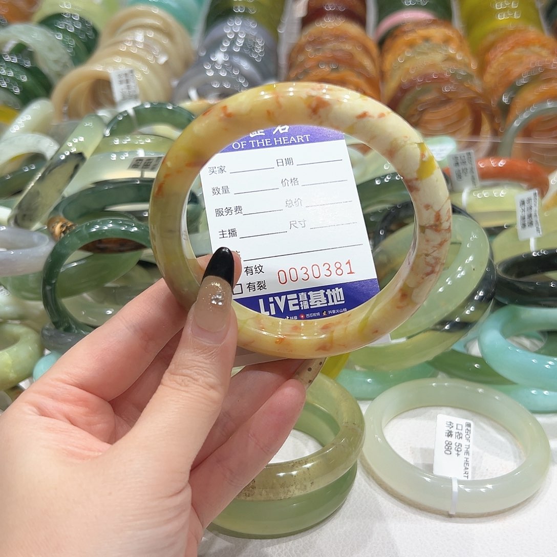 石英质玉手镯未镶嵌真*