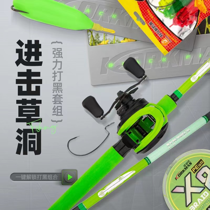 科马斯旗舰新款绿箭侠套装XH超硬远投打黑雷强路亚竿可锚鱼水滴轮