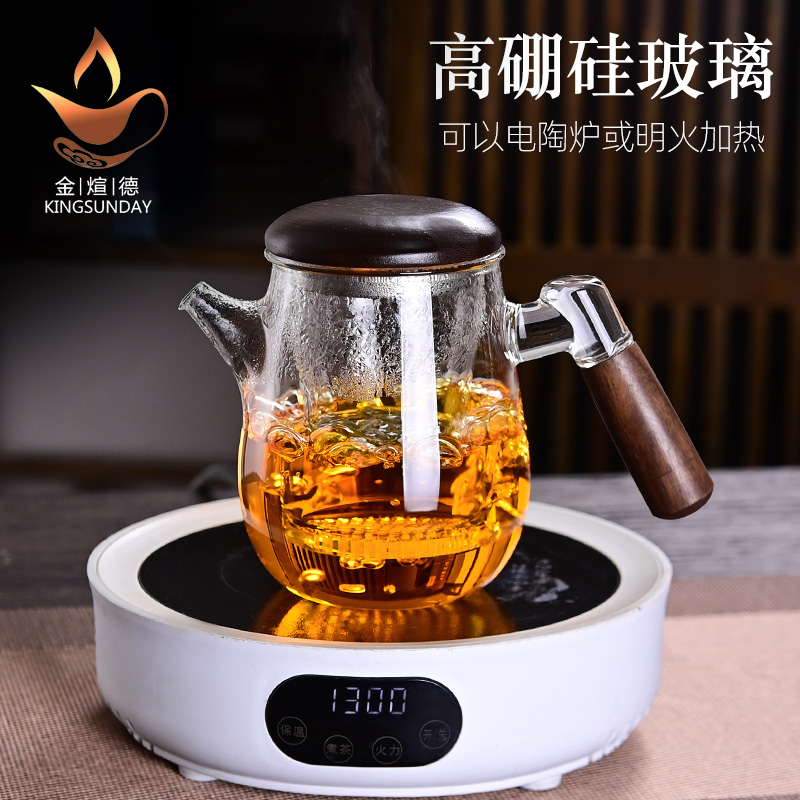  茶水分离杯办公茶杯加厚高硼硅玻璃泡茶杯耐高温防炸裂过滤茶杯