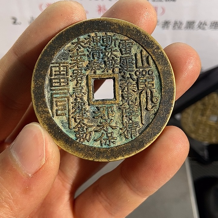 老*一一一一一一方孔012